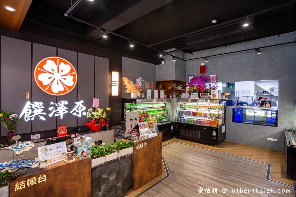 饌澤原超市火鍋．蘆竹南崁美食（CP值高的平價火鍋，加入會員送肉盤打卡再送，就是怕你餓）