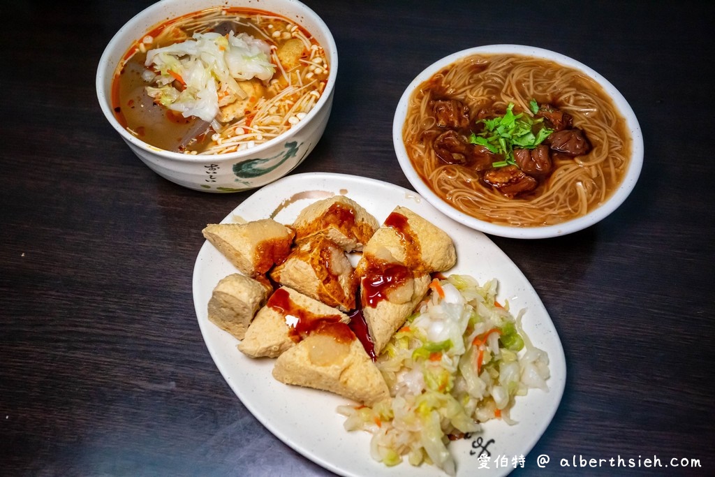 中壢中山東美食．黃老爹紅燈籠（麻辣鴨血煲/臭豆腐好吃喔，必點） @愛伯特