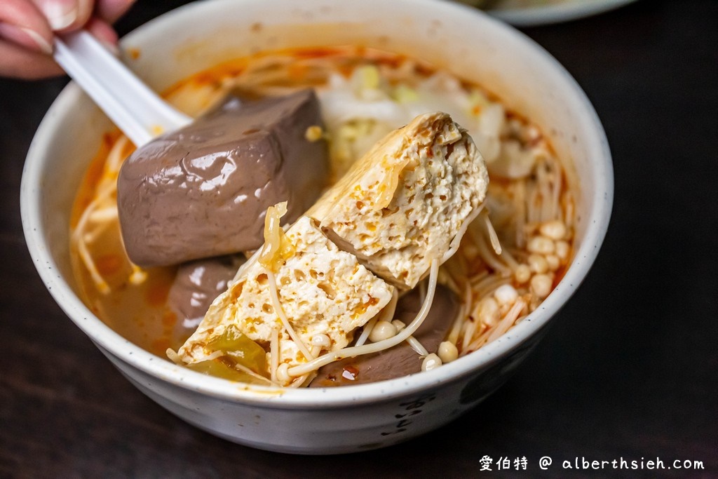 中壢中山東美食．黃老爹紅燈籠（麻辣鴨血煲/臭豆腐好吃喔，必點） @愛伯特