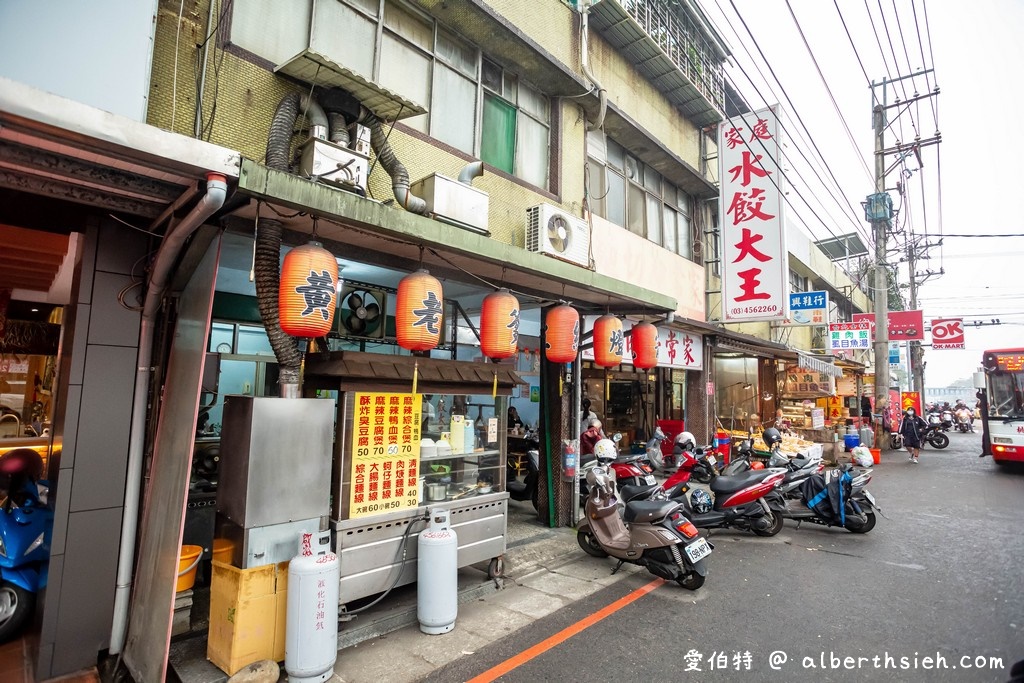 中壢中山東美食．黃老爹紅燈籠（麻辣鴨血煲/臭豆腐好吃喔，必點） @愛伯特