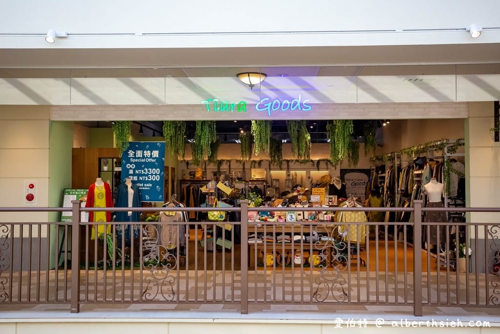 后里麗寶outlet二期．台中OUTLET（義大利異國風情，星巴克鐘樓，吃喝玩樂住一次滿足）