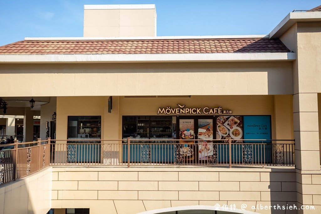 后里麗寶outlet二期．台中OUTLET（義大利異國風情，星巴克鐘樓，吃喝玩樂住一次滿足）