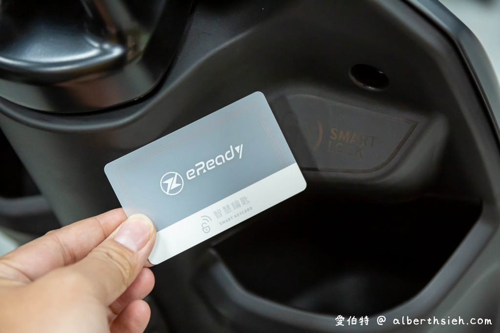 開箱試乘．台鈴EREADYFUN電動機車（USB防水插槽/大容量置物箱/省力中柱）