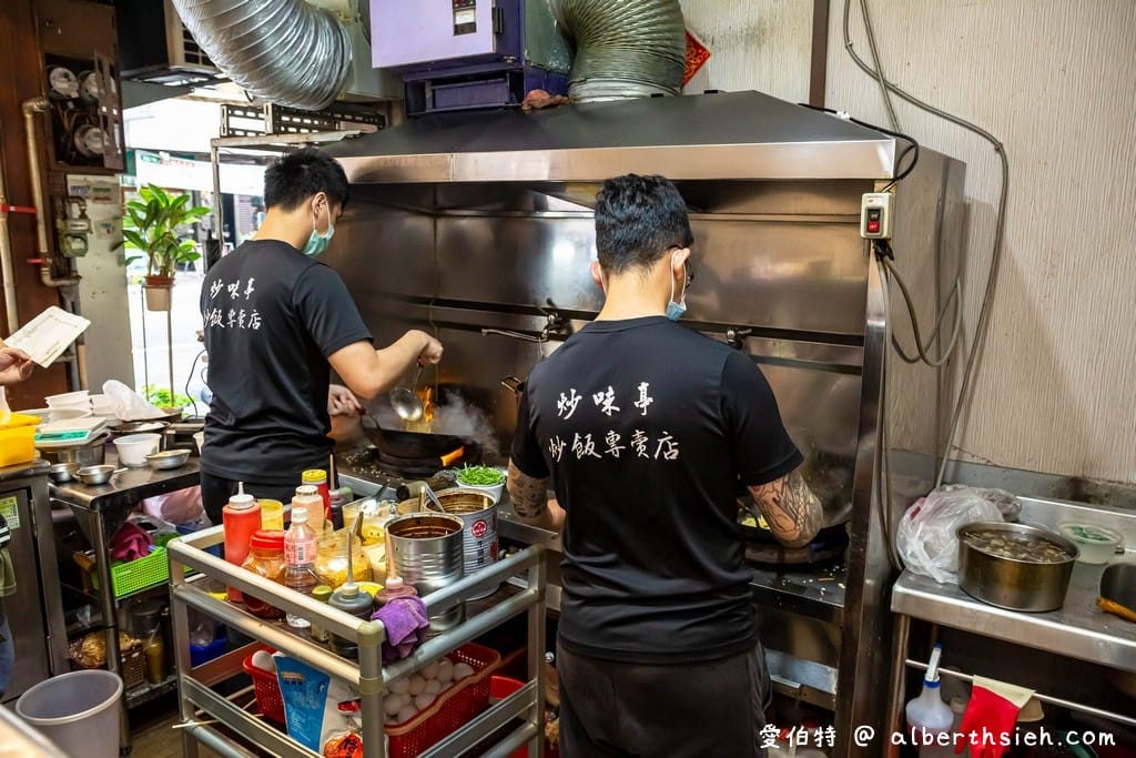 炒味亭炒飯專賣店．桃園美食（加飯不加價，內用白飯吃到飽，台灣炒飯王櫻花蝦炒飯必點）