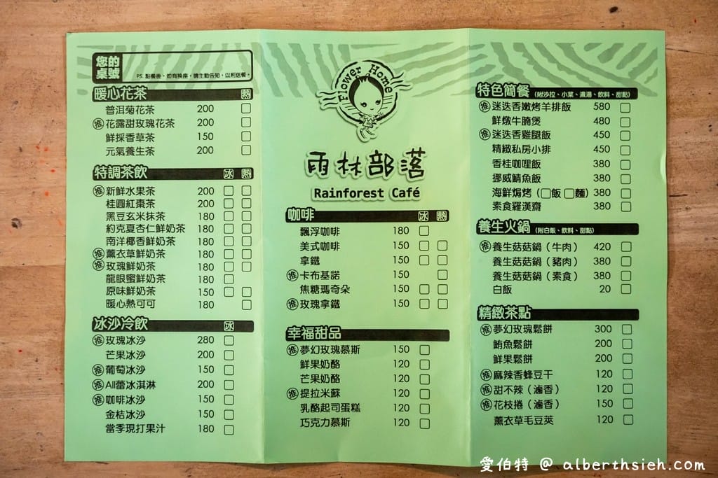 花露休閒農場・苗栗卓蘭景點（繡球花牆超美必拍，讓你泡在繡球花海裡！）