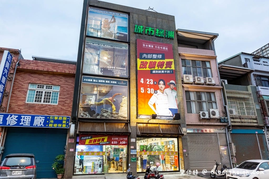 中壢特賣會・城市綠洲（全國獨家只在中壢改裝特賣 ，趕快來搶好康，新朋友下載APP滿千折百）