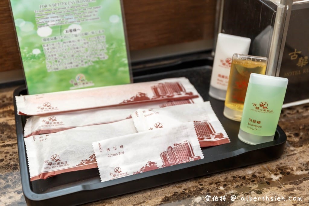 桃園中壢住宿推薦|古華花園飯店,中壢夜市旁,A21環北捷運站5分鐘 - 第21張圖 桃園中壢住宿推薦|古華花園飯店,中壢夜市旁,A21環北捷運站5分鐘
