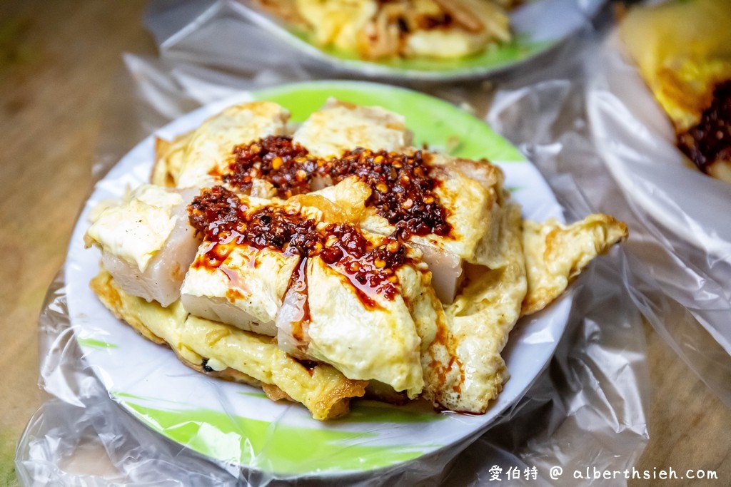 松柏林傳統蛋餅．桃園八德早餐推薦（餐點菜單價格，蘿蔔糕加粉漿蛋餅再淋上辣油超好吃） @愛伯特