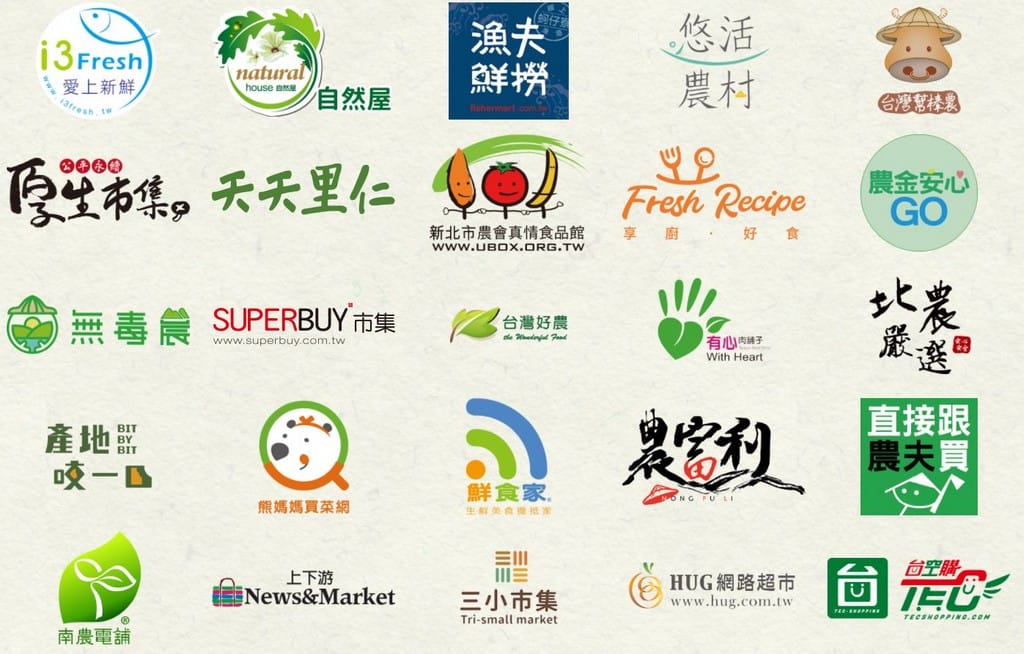 桃園十家鮮魚箱蔬菜箱外送推薦（讓你防疫期間不方便出門也可以買菜買魚）