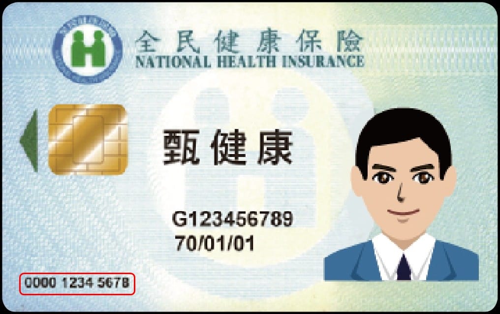 紓困4.0（勞工紓困補助資格查詢，線上申請登錄）