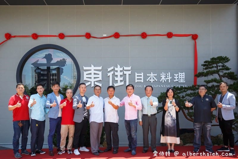 東街日本料理 – 桃園旗艦店（用餐質感提升，價格依舊超值）