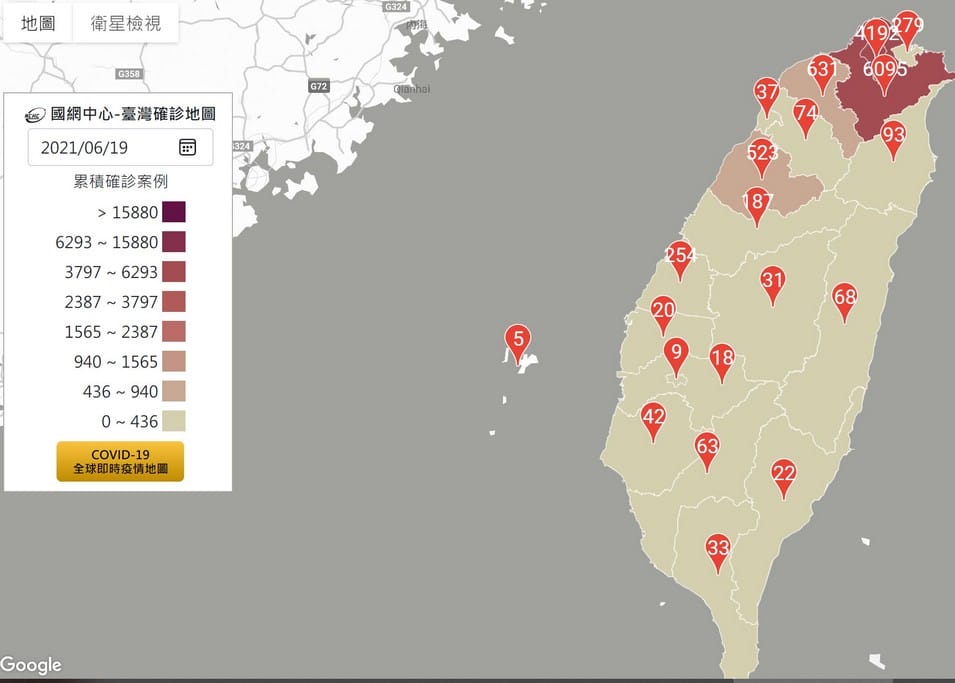 COVID-19全球疫情報告，台灣各縣市鄉鎮確診數疫苗接種進度