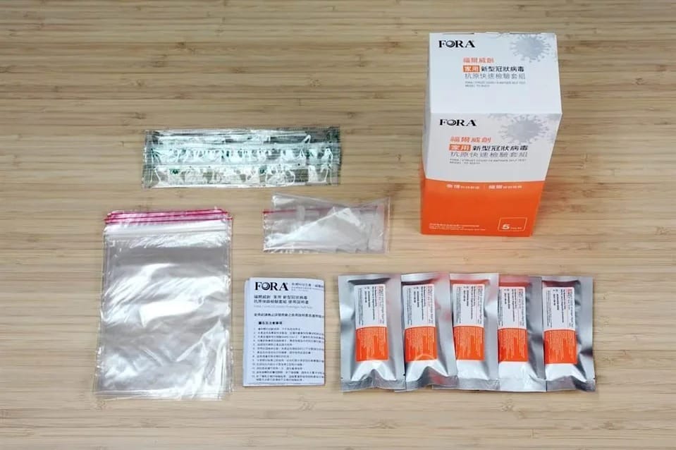 家用快篩試劑哪裡買?(7-11、全家、OK、萊爾富、全聯、家樂福、大樹、康是美、啄木鳥、丁丁、日藥本舖)販售價格懶人包 - 第2張圖 家用快篩試劑哪裡買?(7-11、全家、OK、萊爾富、全聯、家樂福、大樹、康是美、啄木鳥、丁丁、日藥本舖)販售價格懶人包