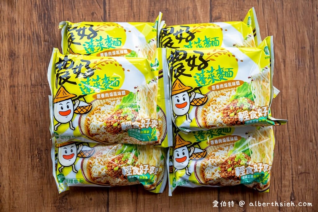 桃園蔬菜箱只要388元！中壢農會超值防疫元氣箱，先買先贏啊！晚來又訂不到了！