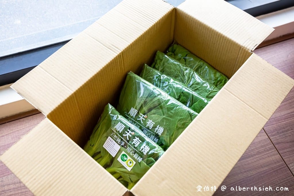 桃園蔬菜箱只要388元！中壢農會超值防疫元氣箱，先買先贏啊！晚來又訂不到了！