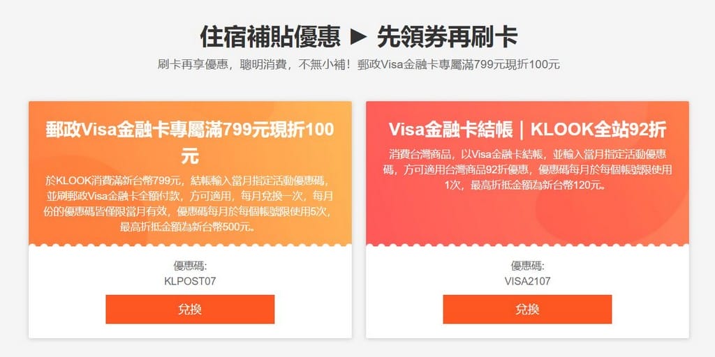 飯店優惠星級飯店限時下殺1.5折。逢低買進，不限期入住，日期以後再填就好，還可免費取消