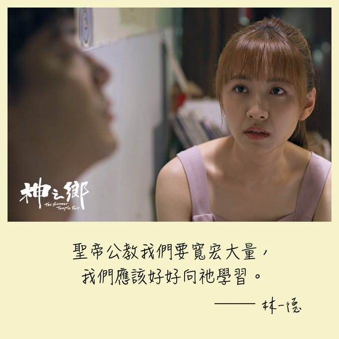 神之鄉電視劇觀後感（1~8集，內含劇情，有人等你回來的地方就是家！不管你身在何處，都不要忘記回家的路！）