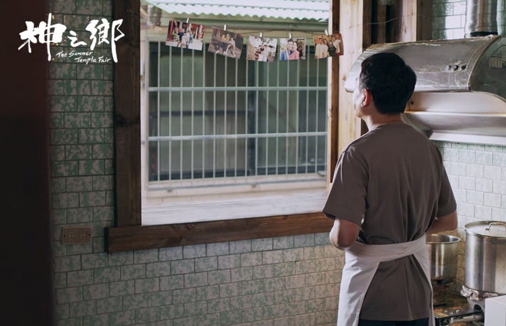 電視劇神之鄉拍攝場景，大溪11個經典拍攝景點，帶你跟阿薰一起找回家的路！