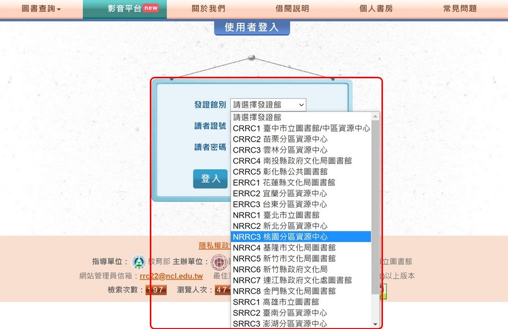 免費電影。國家圖書館電影院（電影、動畫片、紀錄片免費任你看） @愛伯特