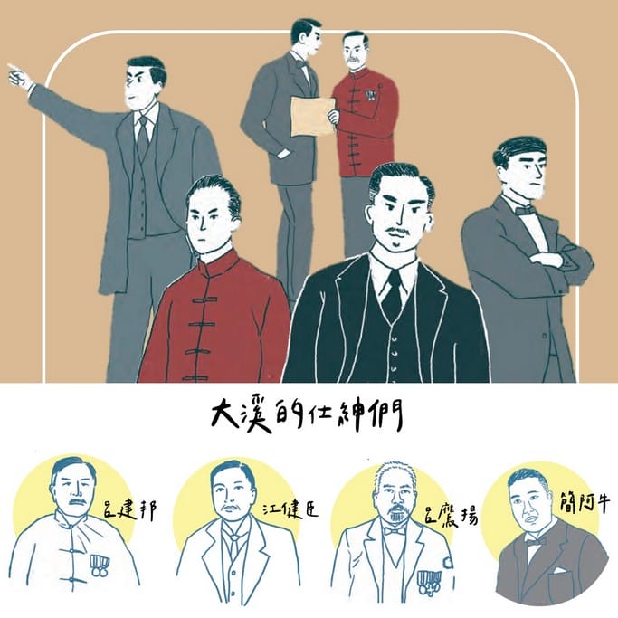 大溪624慶典。來去大溪普濟堂拜聖帝公（社頭，遶境隊伍介紹，社頭電影院）