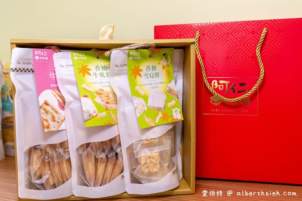 桃園伴手禮推薦．高評價阿仁牛軋餅雪Q餅（Q彈好吃不黏牙的必買桃園團購美食）