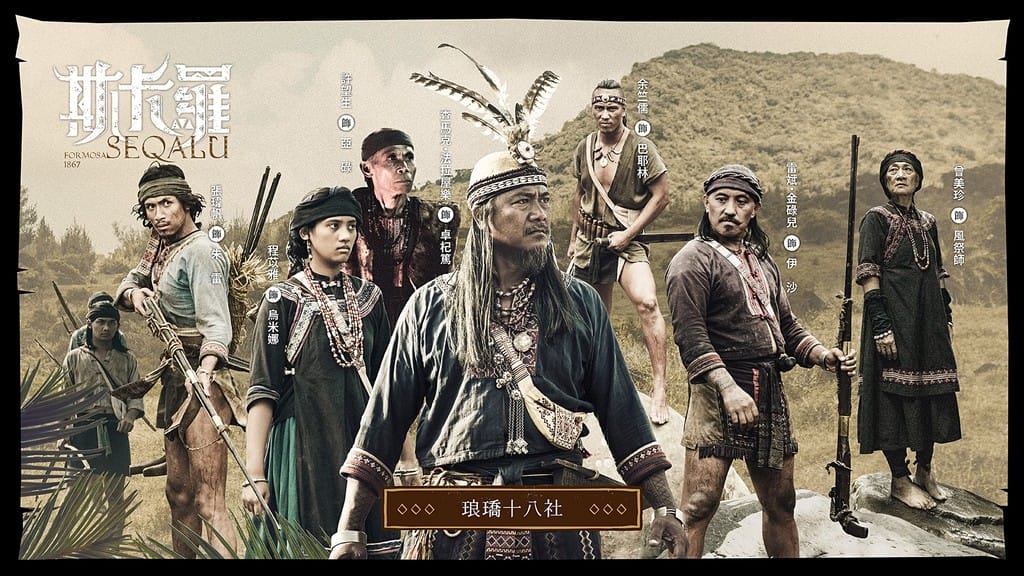 斯卡羅線上看（哪裡看？電視劇讓你免費追！臺灣年度史詩大劇）