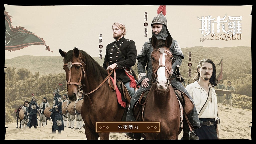 斯卡羅線上看（哪裡看？電視劇讓你免費追！臺灣年度史詩大劇）