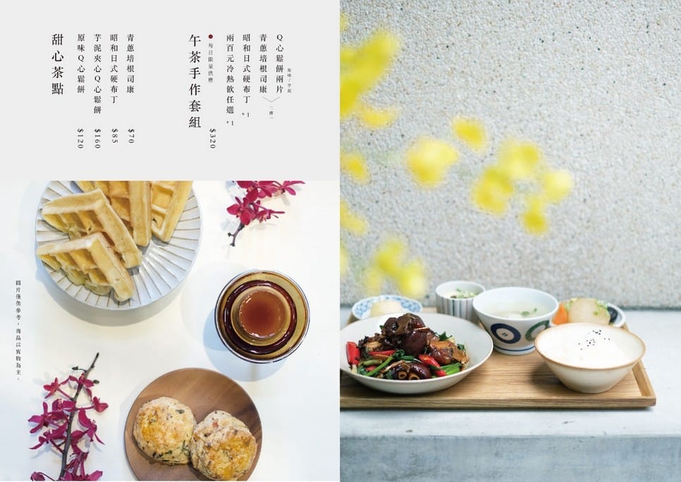 湯明茶樓菜單．桃園統領美食