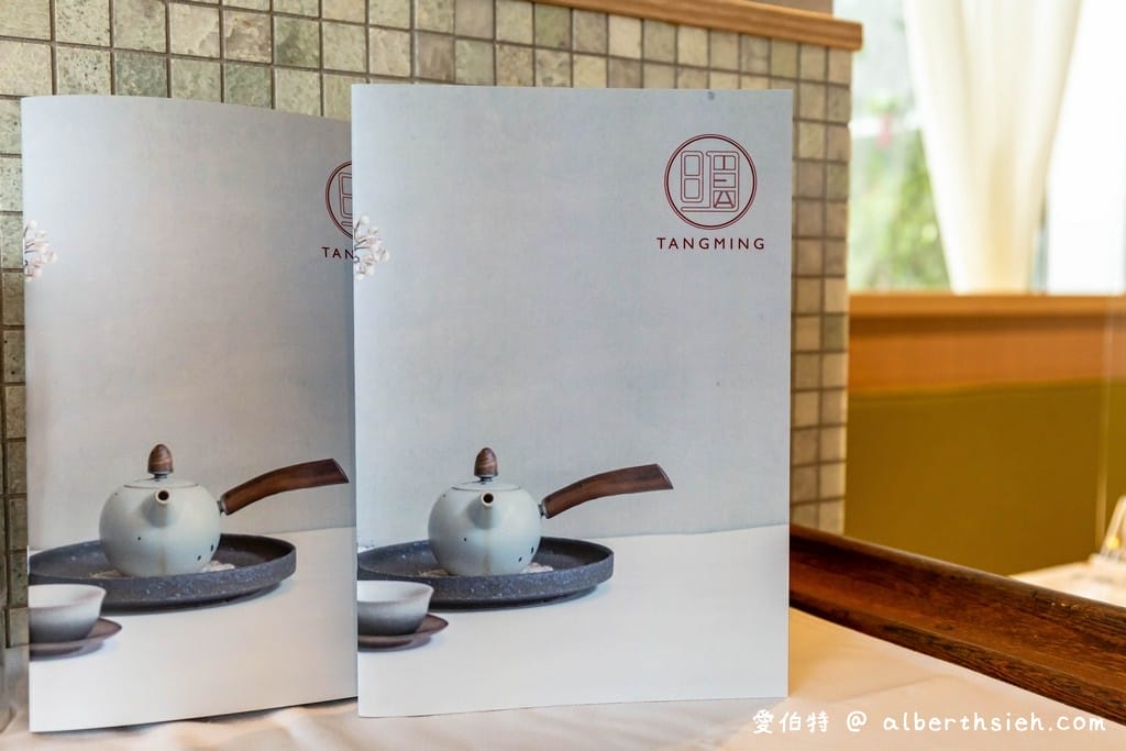 湯明茶樓桃園統領店｜摩登復古茶樓內享用精緻好吃的台菜套餐