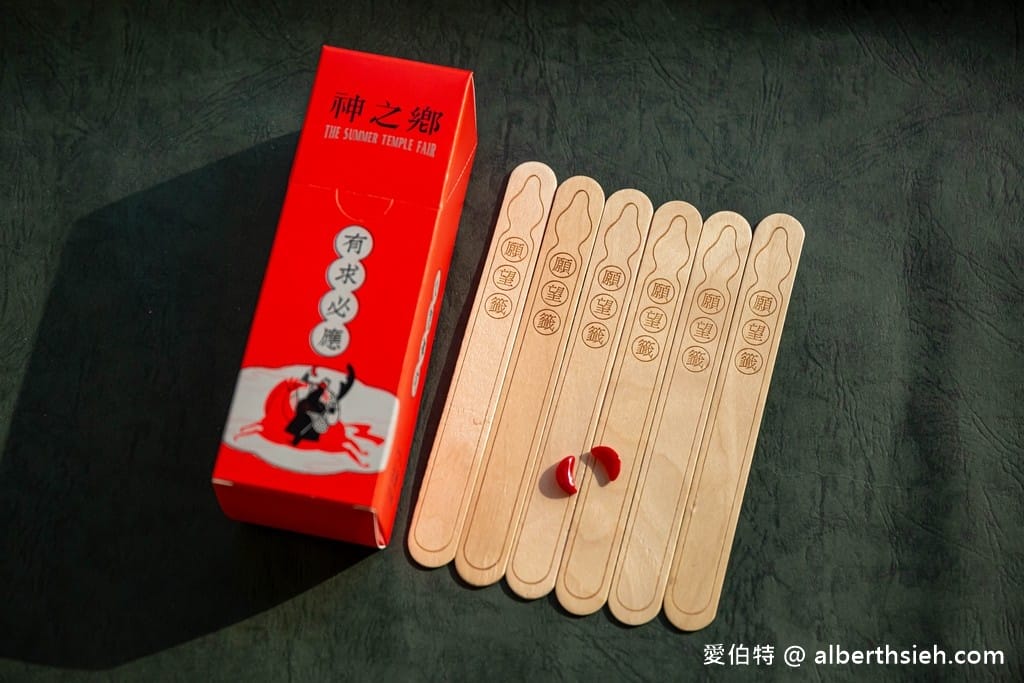 神之鄉月光餅禮盒組（一邊吃著筊杯餅，一邊用有求必應的曉滿願望籤許願吧）