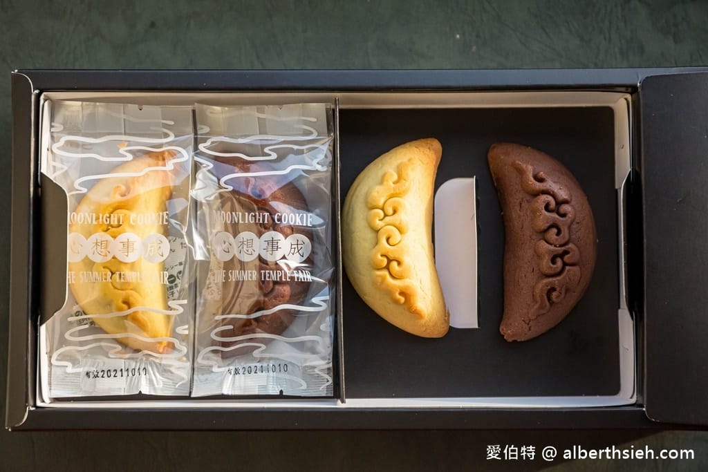 神之鄉月光餅禮盒組（一邊吃著筊杯餅，一邊用有求必應的曉滿願望籤許願吧）