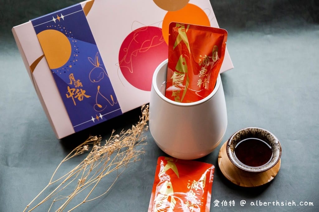 中秋送禮推薦。芳茲生技日月養生雞魚饗宴禮盒（常溫滴雞精滴魚精，雙雙榮獲SNQ品質獎章，優質蛋白質補充精氣神！）