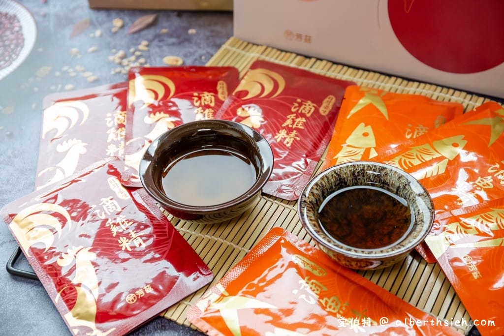 中秋送禮推薦。芳茲生技日月養生雞魚饗宴禮盒（常溫滴雞精滴魚精，雙雙榮獲SNQ品質獎章，優質蛋白質補充精氣神！）