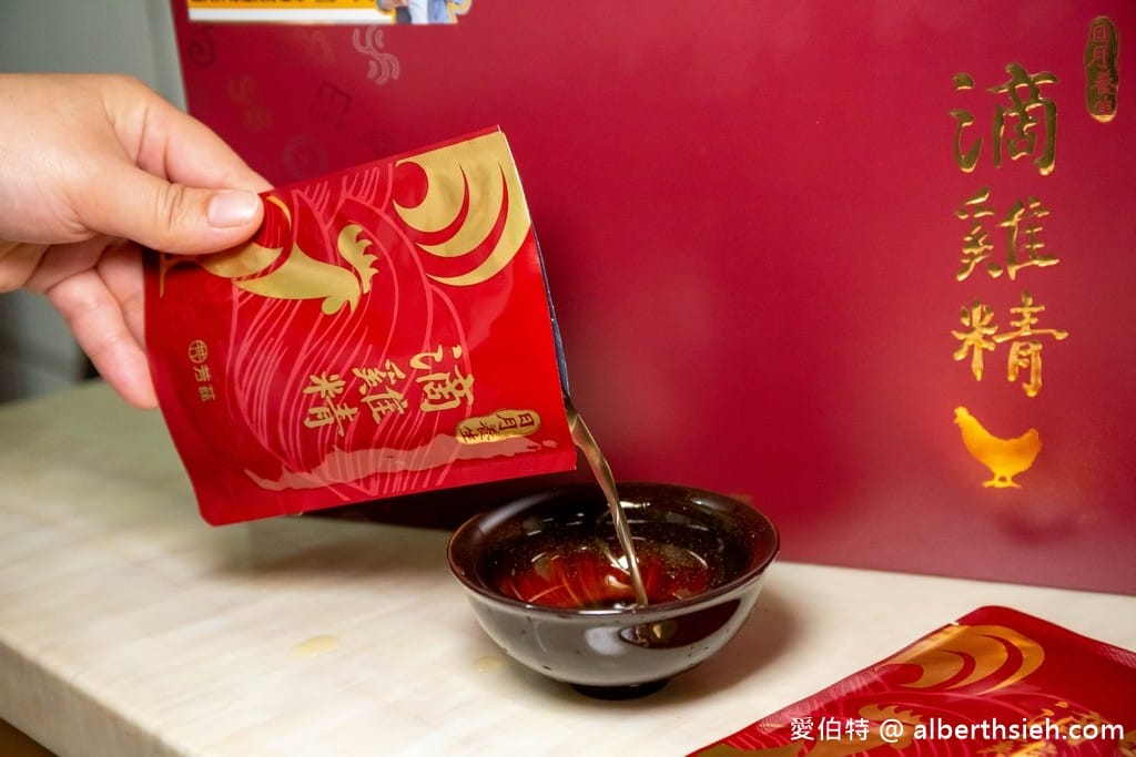 中秋送禮推薦。芳茲生技日月養生雞魚饗宴禮盒（常溫滴雞精滴魚精，雙雙榮獲SNQ品質獎章，優質蛋白質補充精氣神！）