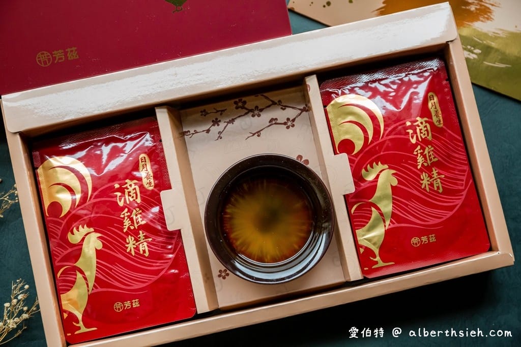 中秋送禮推薦。芳茲生技日月養生雞魚饗宴禮盒（常溫滴雞精滴魚精，雙雙榮獲SNQ品質獎章，優質蛋白質補充精氣神！）