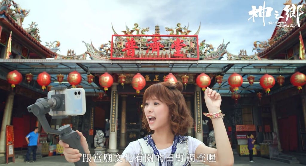 神之鄉拍攝場景（23個電視劇拍攝場景完整大公開）