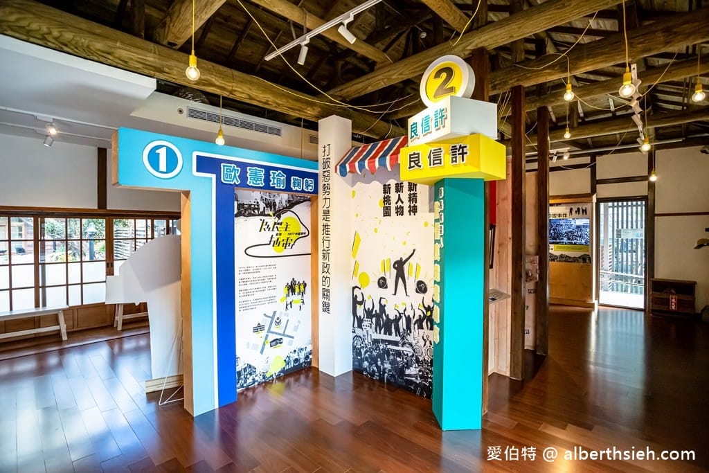 桃園中壢景點．壢景町（中壢城市故事館群，警察日式宿舍，見證過台灣首次民主街頭運動）
