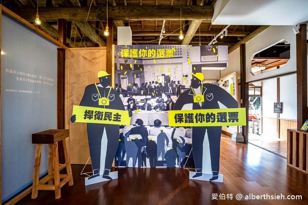 桃園中壢景點．壢景町（中壢城市故事館群，警察日式宿舍，見證過台灣首次民主街頭運動）