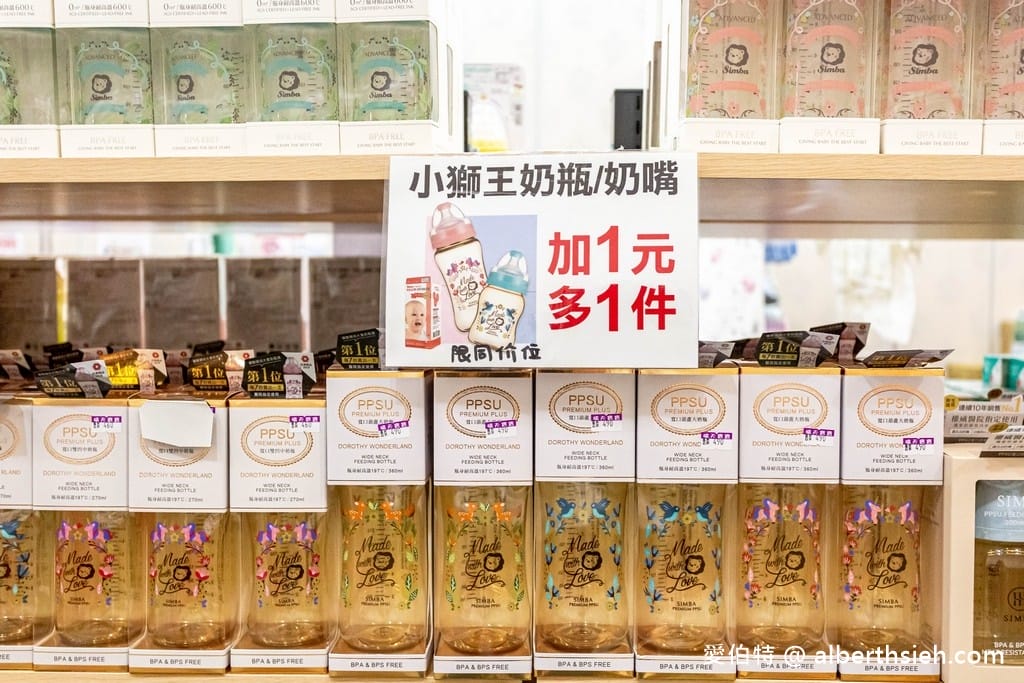 2021中壢特賣．晴天寶寶特賣會（奶瓶買一送一，授權卡通襪3雙100，還有日韓美妝零食隨你買）