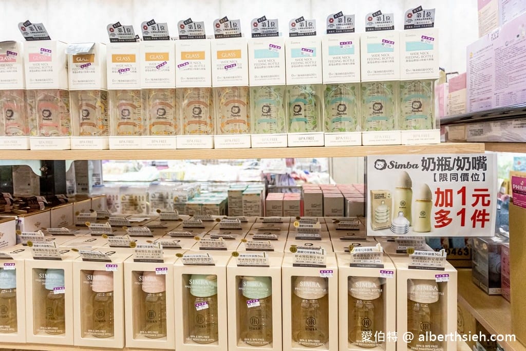 2021中壢特賣．晴天寶寶特賣會（奶瓶買一送一，授權卡通襪3雙100，還有日韓美妝零食隨你買）