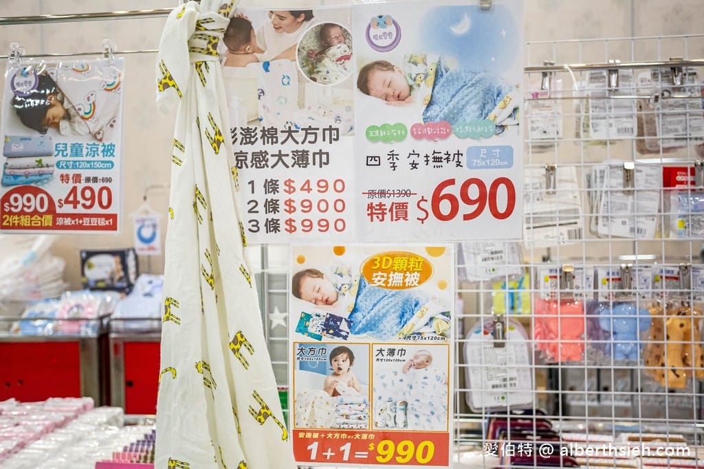 2021中壢特賣．晴天寶寶特賣會（奶瓶買一送一，授權卡通襪3雙100，還有日韓美妝零食隨你買）