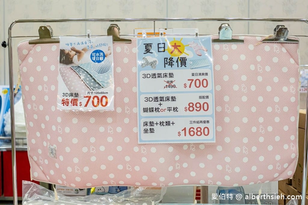 2021中壢特賣．晴天寶寶特賣會（奶瓶買一送一，授權卡通襪3雙100，還有日韓美妝零食隨你買）