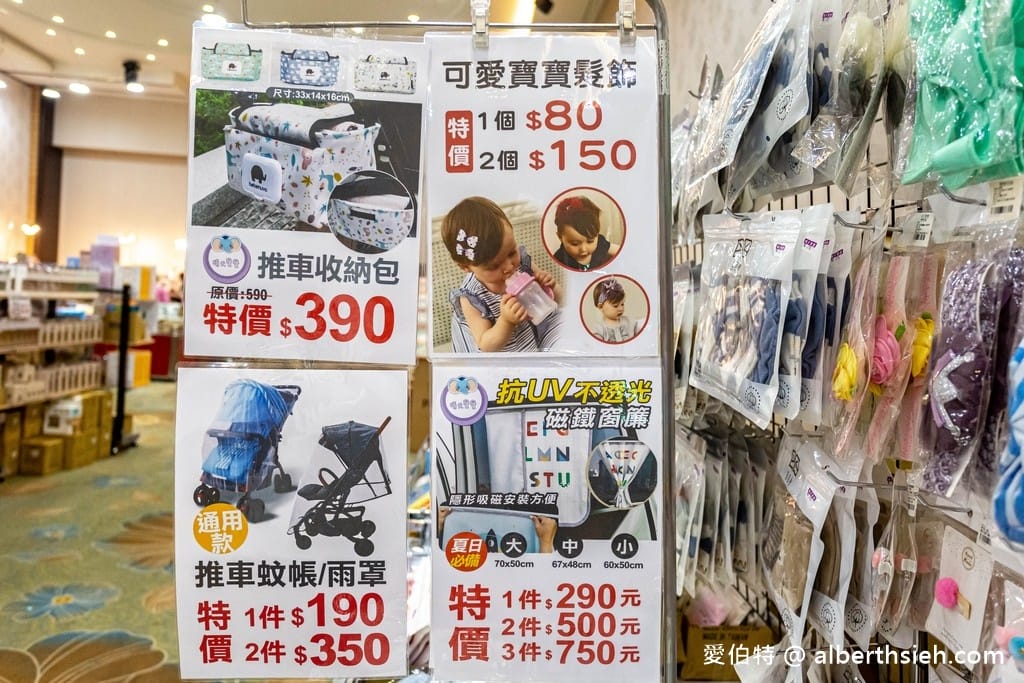 2021中壢特賣．晴天寶寶特賣會（奶瓶買一送一，授權卡通襪3雙100，還有日韓美妝零食隨你買）