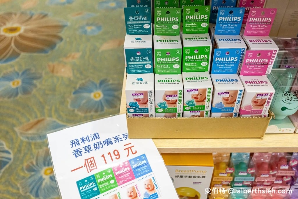 2021中壢特賣．晴天寶寶特賣會（奶瓶買一送一，授權卡通襪3雙100，還有日韓美妝零食隨你買）