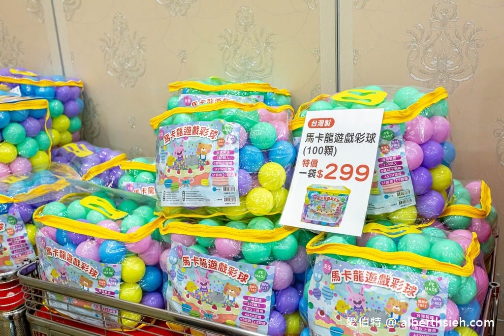 2021中壢特賣．晴天寶寶特賣會（奶瓶買一送一，授權卡通襪3雙100，還有日韓美妝零食隨你買）