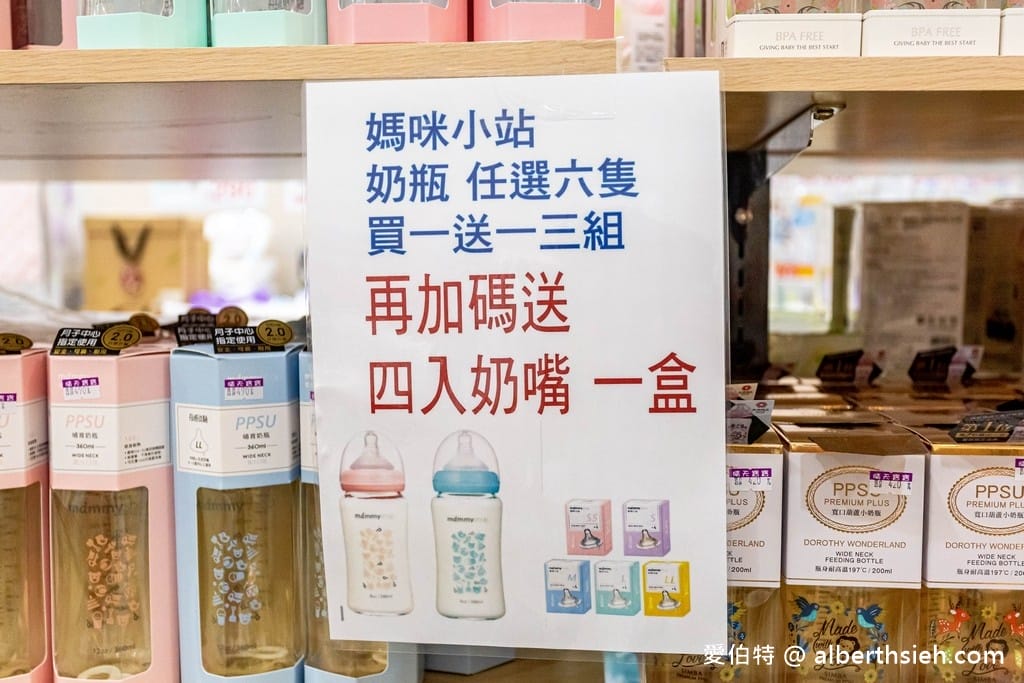 2021中壢特賣．晴天寶寶特賣會（奶瓶買一送一，授權卡通襪3雙100，還有日韓美妝零食隨你買）