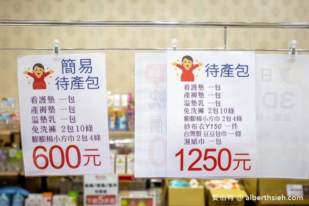 2021中壢特賣．晴天寶寶特賣會（奶瓶買一送一，授權卡通襪3雙100，還有日韓美妝零食隨你買）