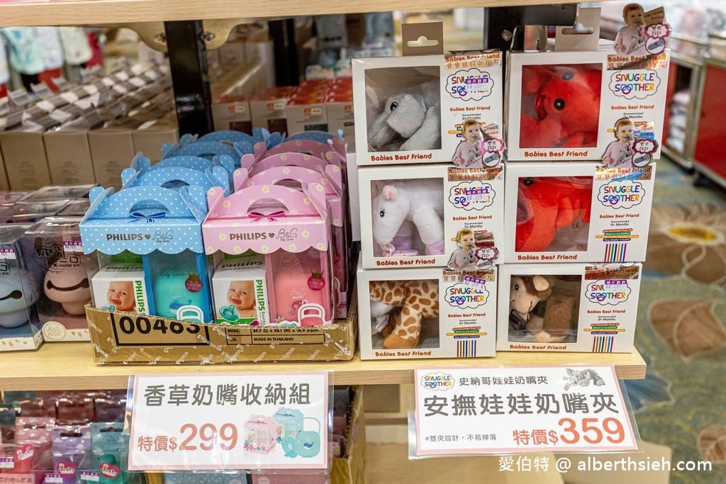 2021中壢特賣．晴天寶寶特賣會（奶瓶買一送一，授權卡通襪3雙100，還有日韓美妝零食隨你買）