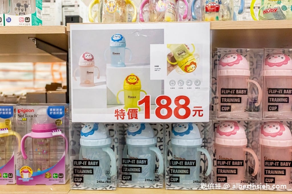 2021中壢特賣．晴天寶寶特賣會（奶瓶買一送一，授權卡通襪3雙100，還有日韓美妝零食隨你買）