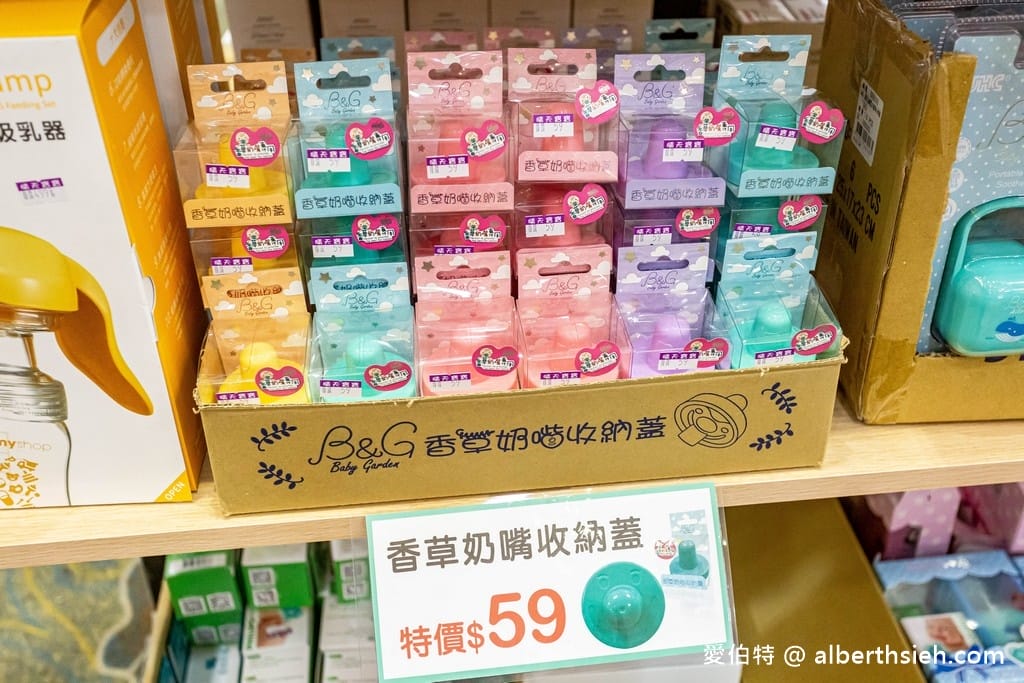 2021中壢特賣．晴天寶寶特賣會（奶瓶買一送一，授權卡通襪3雙100，還有日韓美妝零食隨你買）